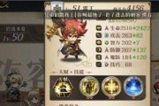 《梦幻模拟战》手游装备强化大全（详解装备升级步骤，让你装备更强大）