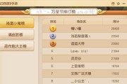 天下手游排行榜系统介绍（如何看懂天下手游排行榜，找到最受欢迎的游戏）