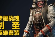 荣耀剑圣（构建无敌剑魂，征战沙场！）