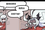 《地狱把妹王》成就攻略（追求极致，解锁所有成就）