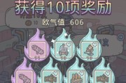 《最强蜗牛》前期进阶优先排名指南（贵重物品如何提升游戏体验？）