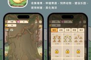 《种田游戏攻略大全》（解锁成功种田秘籍，打造理想农场）