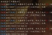怪蛋迷宫全角色攻略：技巧大揭秘