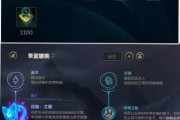 《重装奶妈出装顺序攻略大全》（打造强力的辅助角色，瞬间逆袭敌方阵容）