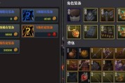 《魔渊之刃》篝火高几率刷取攻略（解密篝火高几率刷取技巧，轻松获得珍稀装备）
