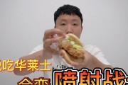 最速喷射战士（打造终极出装，让你在战场上无往不利！）