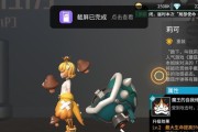 揭秘《高能手办团》游戏绿子技能（掌握绿子技能，游戏无敌；）