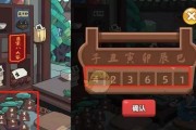 《新盗墓笔记》游戏龙脉寻宝攻略（打造无限想象空间的龙脉世界）