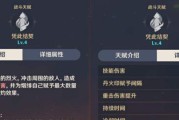 《原神》圣遗物全解析——掌握物理系圣遗物（解锁圣遗物属性，提升游戏战斗力，成为强大的旅行者）