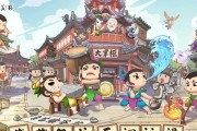 《叫我大掌柜》中的神秘地点——兰若寺（探索未知，寻找惊喜的游戏玩法）