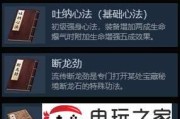 《探秘王者荣耀新皮肤系列——以武侠乂花舞为例》（从设计到上线全面解析，探究其魅力所在）