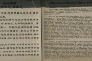 五岳出装与铭文攻略（探索最佳装备与铭文组合，提升你的游戏实力）