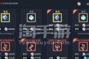 《斗罗大陆斗神再临钻石获取指南》（教你轻松获得大量钻石，畅玩斗神再临！）