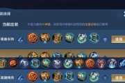 达摩宿命铭文出装攻略大全（打造无敌宿命铭文出装，征服王者峡谷）