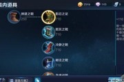 扁鹊攻略（一文带你了解扁鹊的出装选择和铭文搭配技巧）