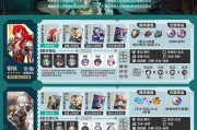 以崩坏星穹铁道新手阵容搭配思路（新手必看！打造强劲阵容，提高生存率）