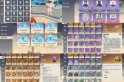 原神33抽卡攻略（掌握这些关键信息，成为抽卡达人！）