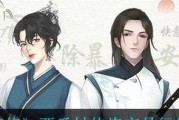 江湖悠悠何首乌用法一览（以游戏为主，提升玩家体验）