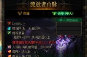 《DNF》游戏中的泰拉石获取途径详解（从副本到市场，全面了解泰拉石获取方式）
