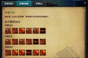 征战MOBA（掌握游戏技巧，成为顶尖玩家！）