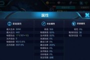 新世纪公孙离铭文出装攻略（为你详解公孙离的铭文、出装和攻略，助你在战场上光芒四射）
