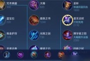 王者荣耀出装攻略之克制大全（王者出装攻略，带你一步步找到对手的克制之道）
