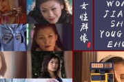 《解密僵尸爱丽丝的治疗攻略》（揭秘僵尸爱丽丝的治疗方法与技巧，助你战胜病症！）