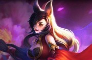 S8妲己出装攻略（让你成为妲己的真正主人！）