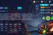 蜀门青丘出装顺序攻略（打造最强角色装备的秘诀）