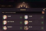 《以有杀气童话2》职业转职技能树一览（探索职业技能，打造强大角色）