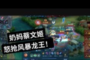 龙王单挑奶妈出装攻略（探索龙王如何击败奶妈，化解敌方支援）