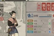 《江南百景图》游戏里的丽娘（探寻江南文化的魅力，品味游戏丽娘的情怀）