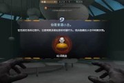 穿越火线小丑出装攻略（一探小丑出装策略，助你成为比赛中的王者）