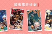 如何正确地摆放《纸嫁衣》游戏中的菩萨（让你更加了解游戏文化和菩萨文化的秘密）