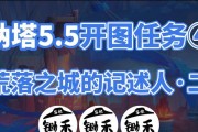 原神攻略B站没了，如何寻找其他攻略资源？