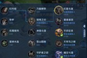 曙光大师辅助出装攻略（最新的建议和技巧，助你成为顶尖的辅助玩家）