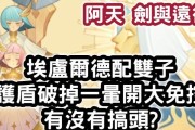 打造最强阵容，征服整个大陆！（打造最强阵容，征服整个大陆！）
