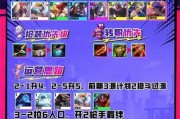《战塔英雄出装攻略大全》（学会正确选择装备，成为最强英雄！）