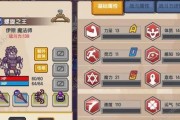 《伊洛纳》游戏中鬼面具的神秘力量（探究《伊洛纳》中鬼面具的隐藏功能，拥有它你可以做什么？）
