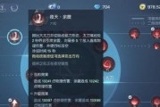 《龙族幻想》游戏车神之役玩法详解（打造最强车队，征服赛道！）