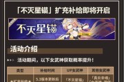 《崩坏3》三周年庆，自选补给来袭！（选出你想要的装备，自由打造战斗力！）