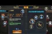 龙之谷手游剑皇技能加点推荐（打造最强剑皇，技能加点攻略详解）