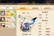 《梦幻诛仙手游》火麟兽获取攻略（一步步教你轻松获得火麟兽，让你在游戏中更加强大！）