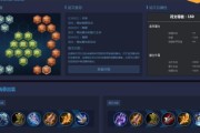 墨子惩戒铭文出装攻略大揭秘（掌握最新墨子出装攻略，一战成名天下！）