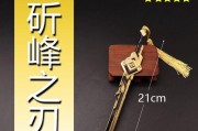 《原神》斫峰之刃获得攻略（如何通过挑战和合成获得斫峰之刃）