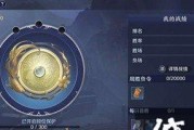 《天涯明月刀》游戏测试资格获取攻略（申请条件、申请方式、测试流程、注意事项等全面解析）