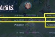 诸葛亮无伤攻略（一招制敌，出装成就王者荣耀之巅）