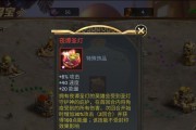 《最强光系奶妈出装攻略——成为战场上的生命守护者》（选择正确的装备，打造无敌奶妈）