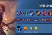 钟无艳出装搭配攻略（如何选择最佳装备提升钟无艳的实力）