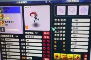 梦幻五开生活技能搭配攻略（打造全能角色，畅享多元游戏体验）